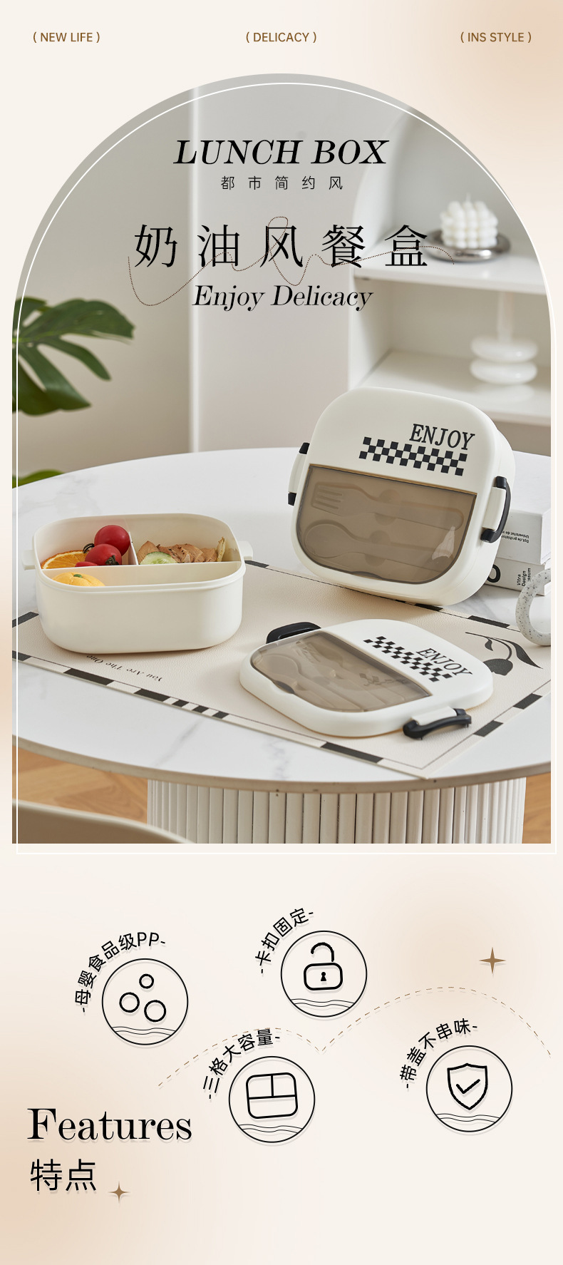 Outdoor compartments, fork and spoon lunch boxes, microwave oven-safe lunch boxes for office workers, portable lunch boxes for students, and food preservation boxes pic 2
