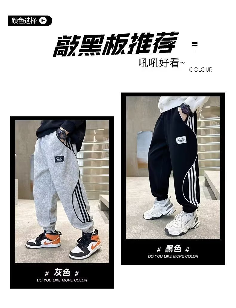 儿童装男童秋装裤子2024新款中大童春秋款男孩运动卫裤秋季长裤潮详情5
