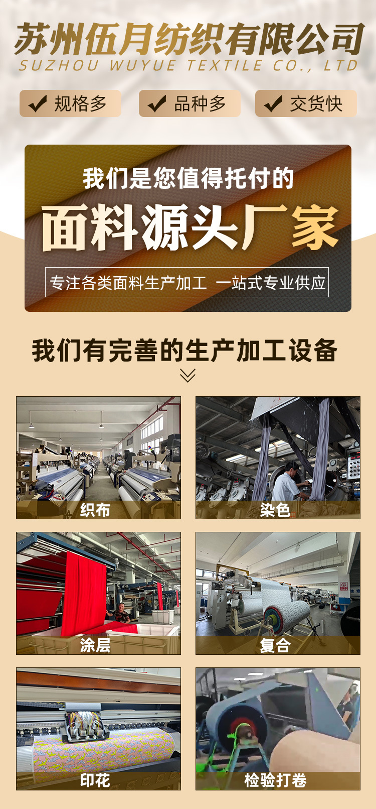 210d420d涤纶平纹斜纹牛津布防水涂层印花面料用于帐篷天幕箱包布详情1