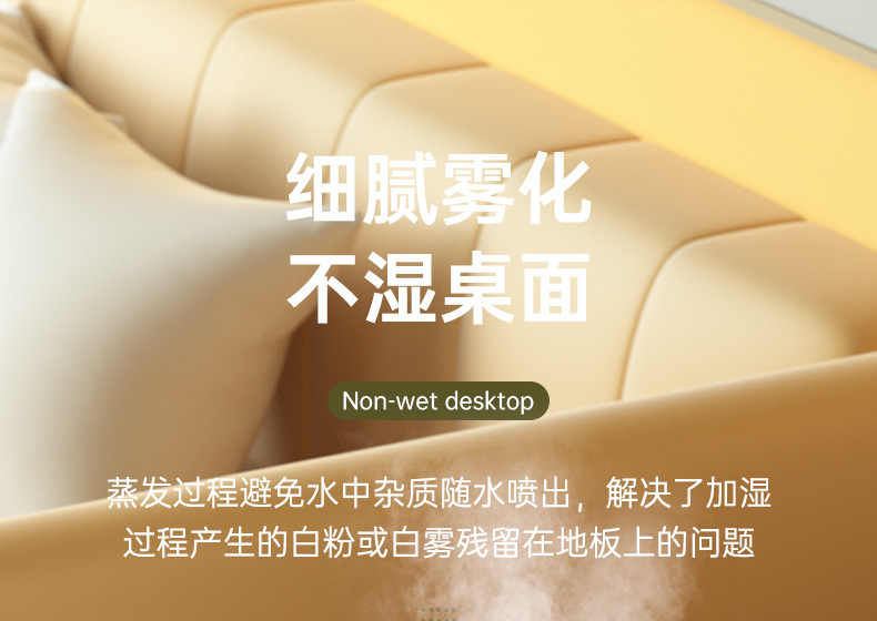 2024新款仿真水滴加湿器家用卧室大容量打雾量便捷式加湿器详情23