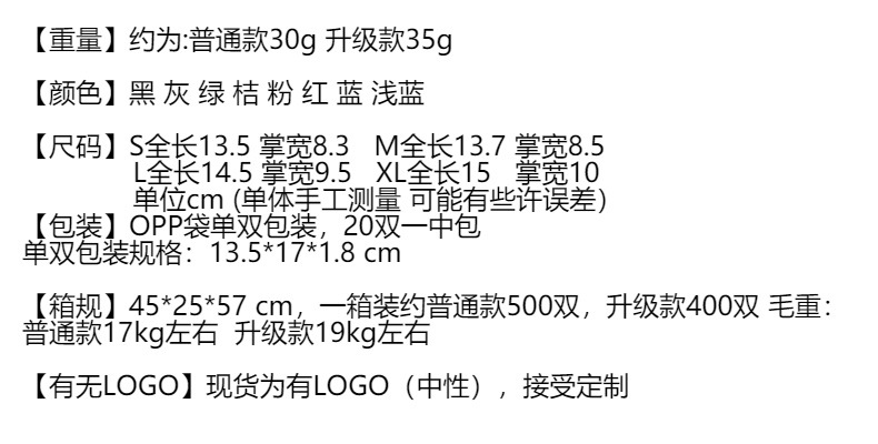 户外半指健身手套男女透气薄款开车防滑耐磨运动骑行手套跨境批发详情2