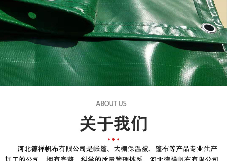 Factory wholesale PVC coated tarpaulin, sunshade oilcloth for freight yards, truck tarpaulin, waterproof and sun-resistant silicone tarpaulin pic 10