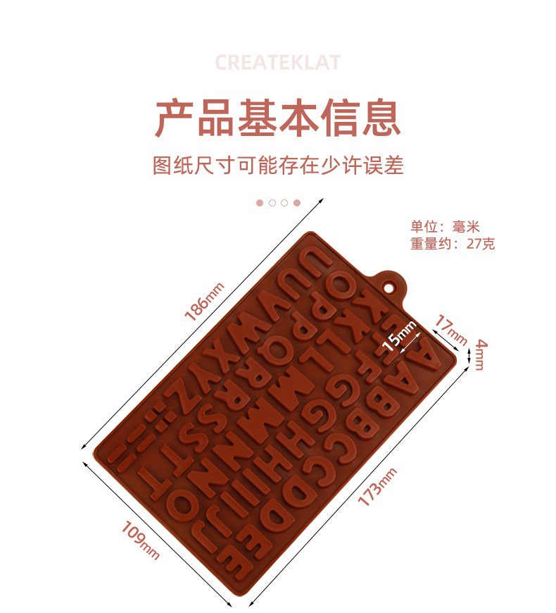 diy26 English letter chocolate silicone mold, crystal resin mold, home baking cake mold, biscuit mold pic 4