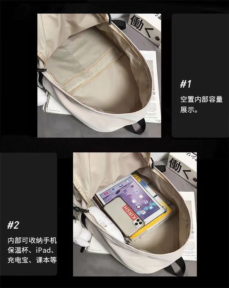 日系初高中学生上课书包男新款洋气质感纯色简约休闲女生双肩背包详情3