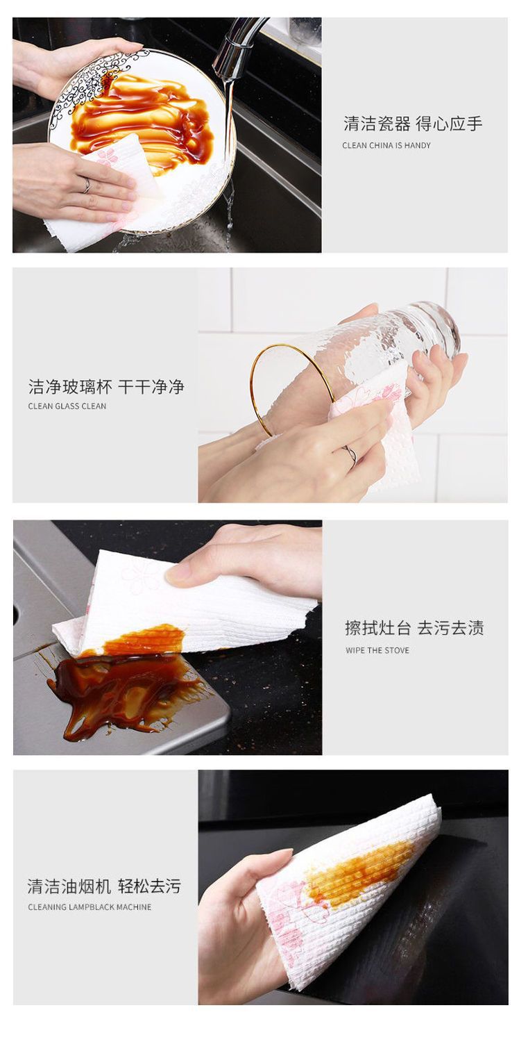 懒人抹布厨房干湿两用免洗可水洗吸油纸无纺布巾一次性洗碗布抹布详情17