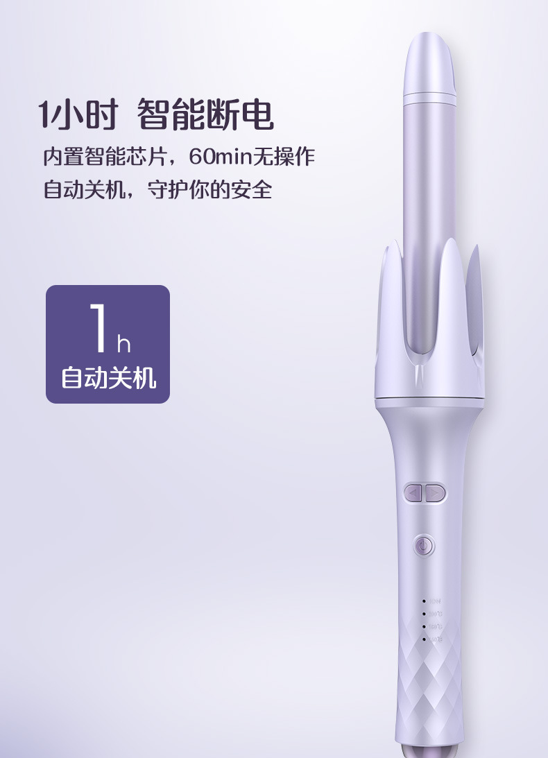 全自动卷发棒大卷大波浪负离子发懒人卷发28mm电卷棒详情12