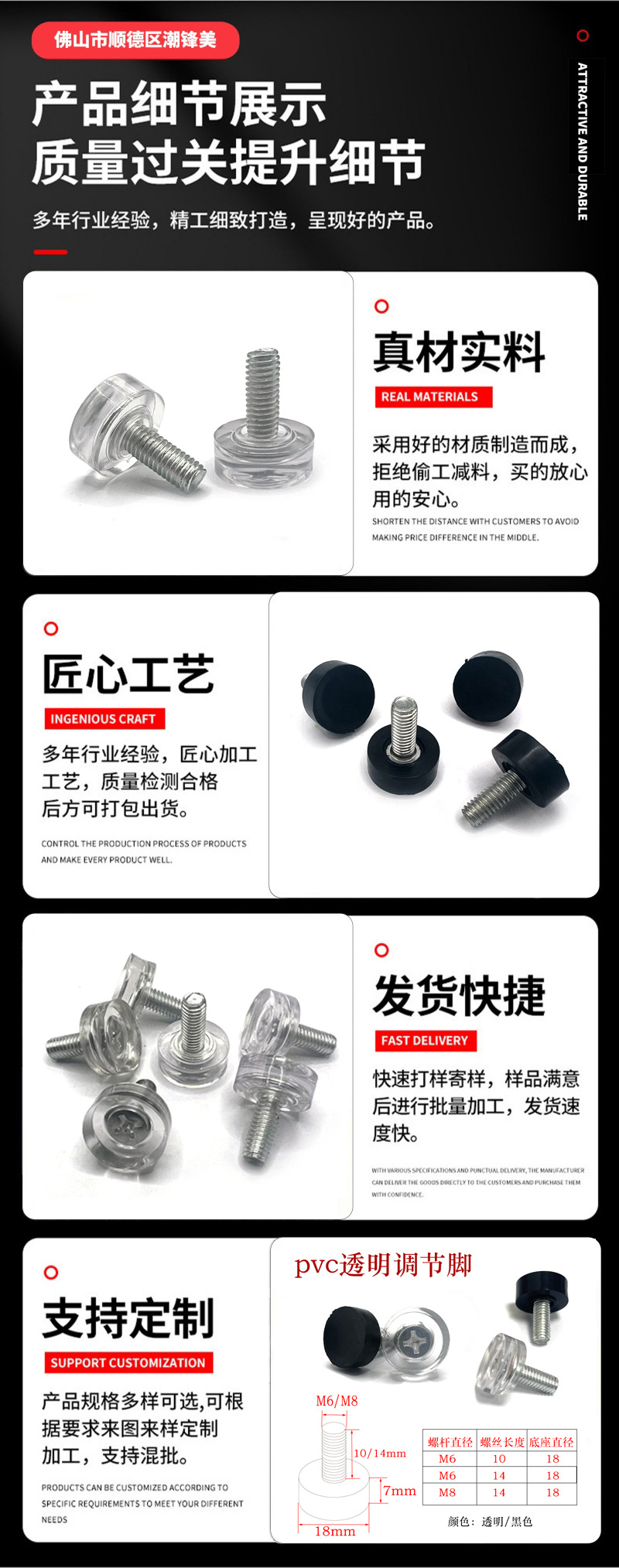黑加透明