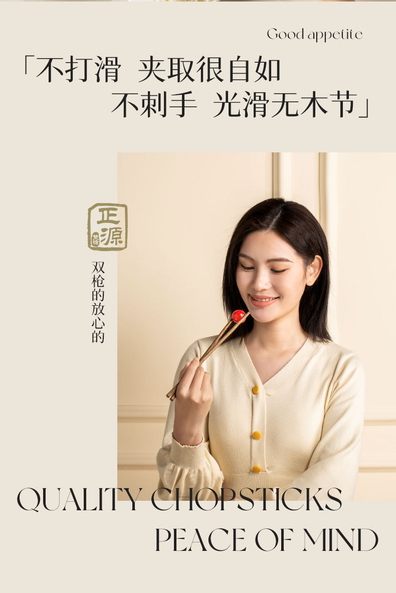 双枪鸡翅木套装筷子家用无漆无蜡实木餐具礼品木筷子10双LOGO木筷详情25