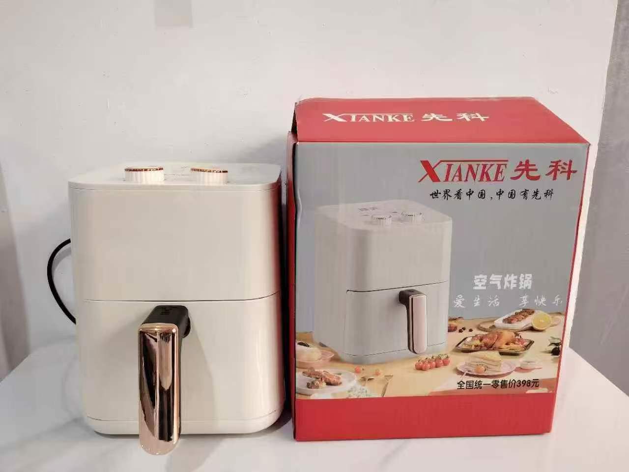 The new Xianke air fryer, a smart home electric fryer, is low-fat, does not require flipping, has a large capacity, and is a smoke-free electric oven pic 18