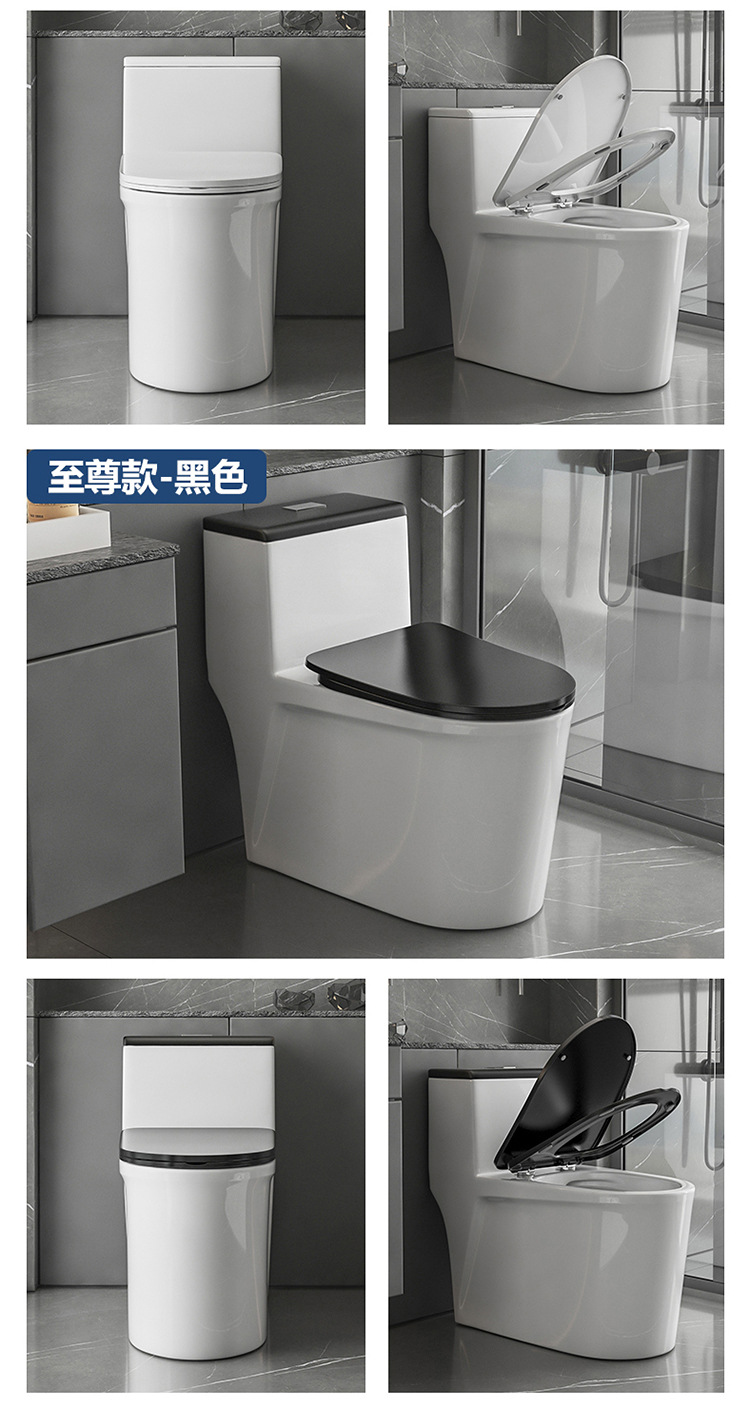 WC toilet新款抽水马桶虹吸式连体坐便器静音陶瓷卫浴大口径座便详情27