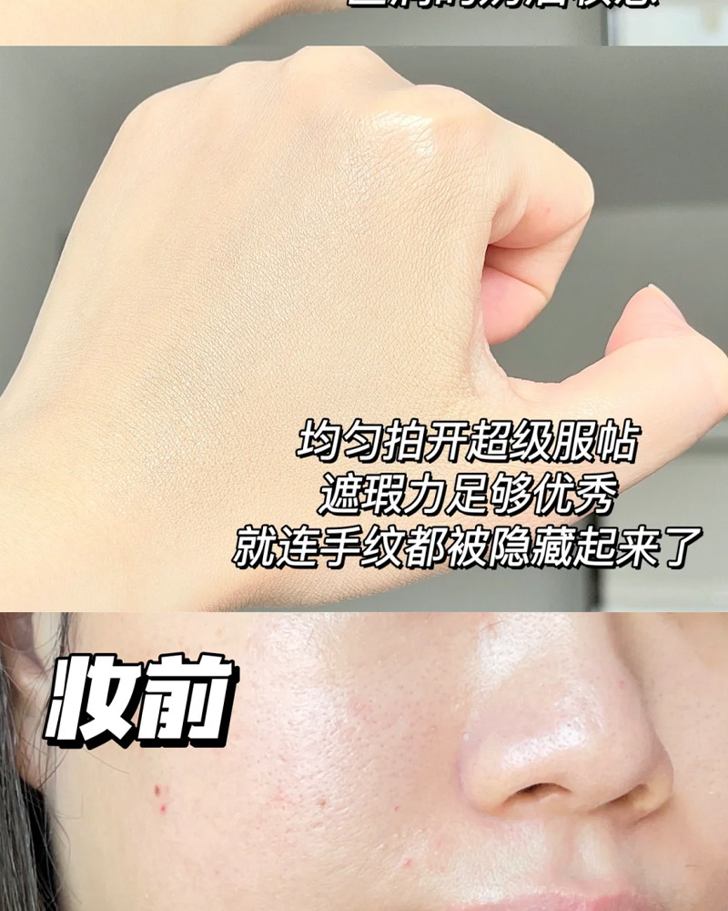 Jiujiu Diary Sunscreen Cushion BB Cream Conceals blemishes, brightens, controls oil, is water-resistant and sweat-proof, and does not smudge for students pic 8