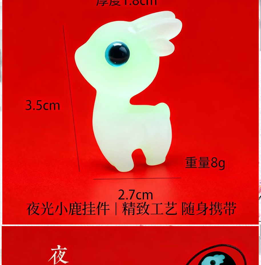 Night Light Deer keychain, exquisite and cute, safe journey, mobile phone chain, bag hanging, car pendant, key chain hanging decoration pic 2