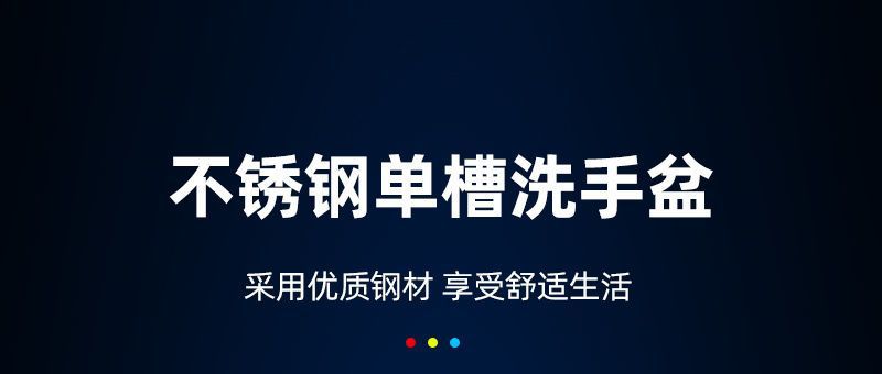 304不锈钢水槽厨房洗碗池水池家用洗菜池大小号洗手盆洗菜盆单槽详情2