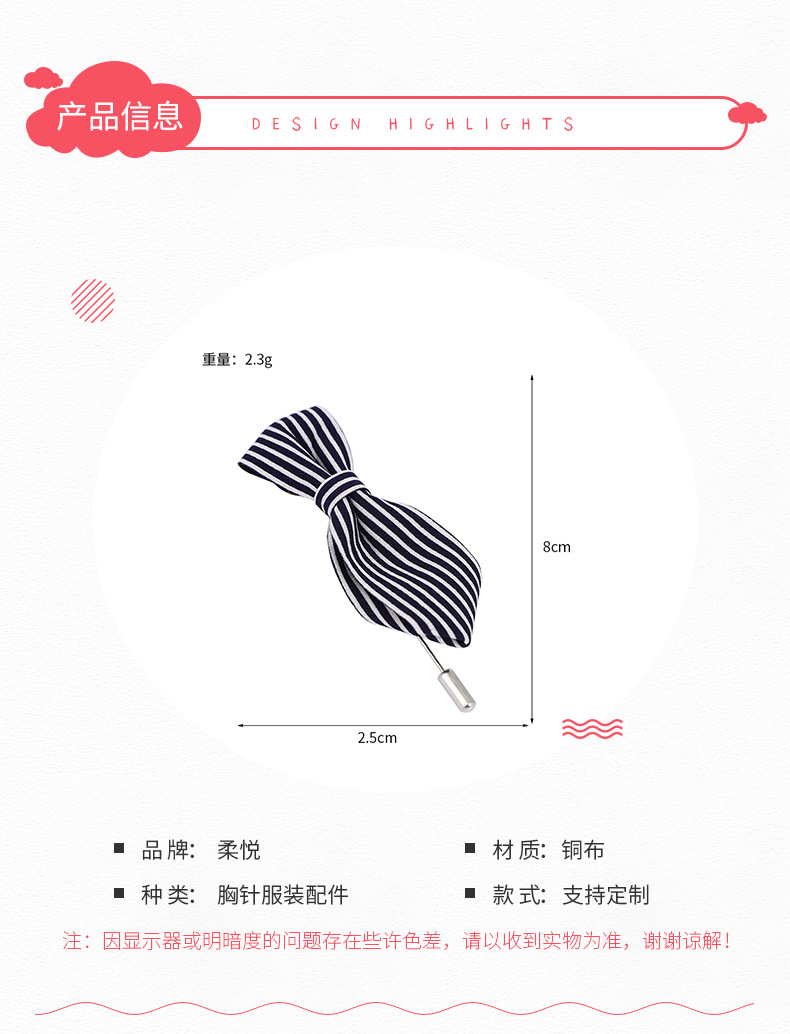 悦柔_02.png