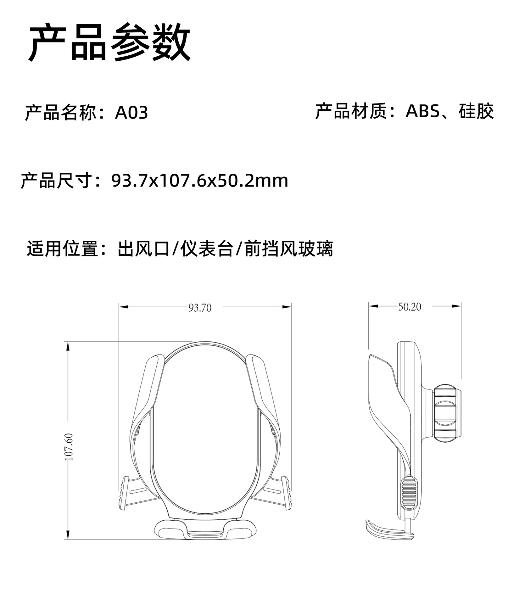 2024新款车载吸盘式手机支架汽车出风口挂钩重力导航支架夹子批发详情14