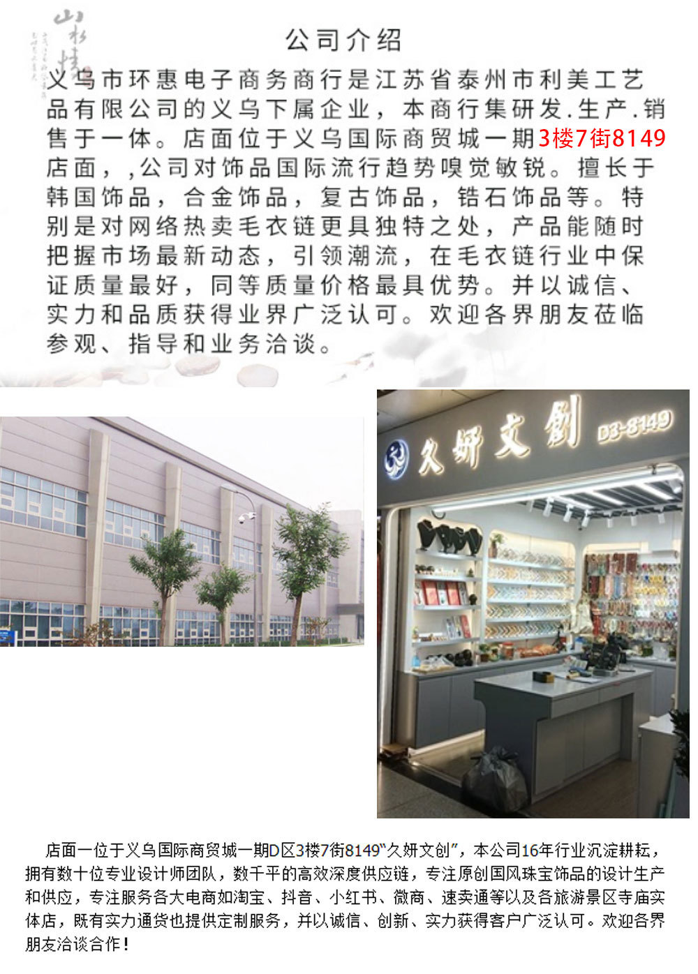 天然糖心玛瑙金箔琉璃串珠手链女复古吞金兽吊坠文玩手串饰品配饰详情35