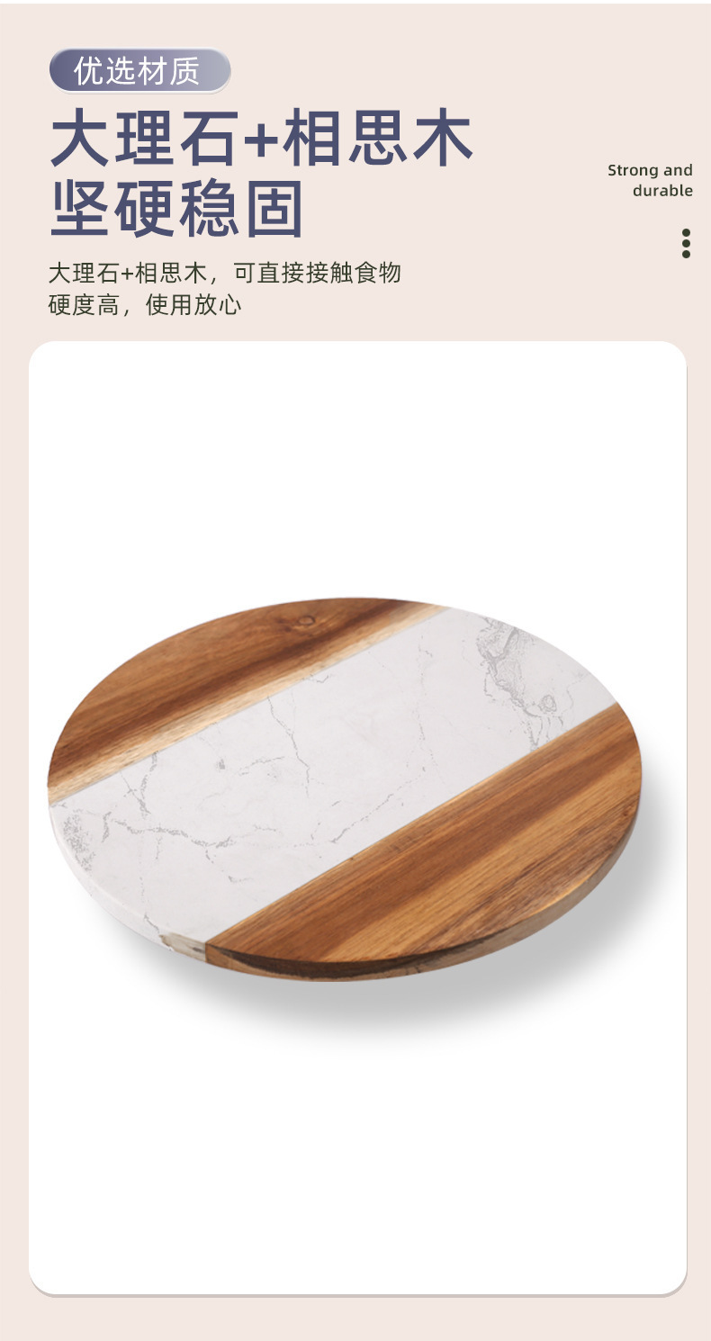 蛋糕转盘圆形大理石菜板拼接相思木厨房轻奢托盘烘焙转盘跨境专供详情4