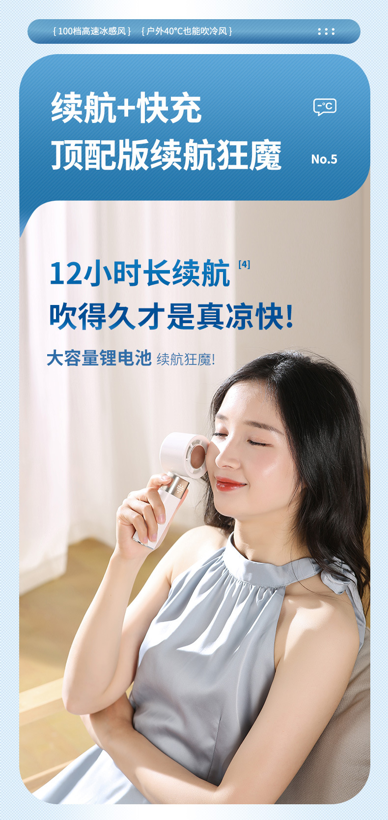 人与物2025新款手持制冷小风扇usb充电照明折叠暴力涡轮高速风扇详情14