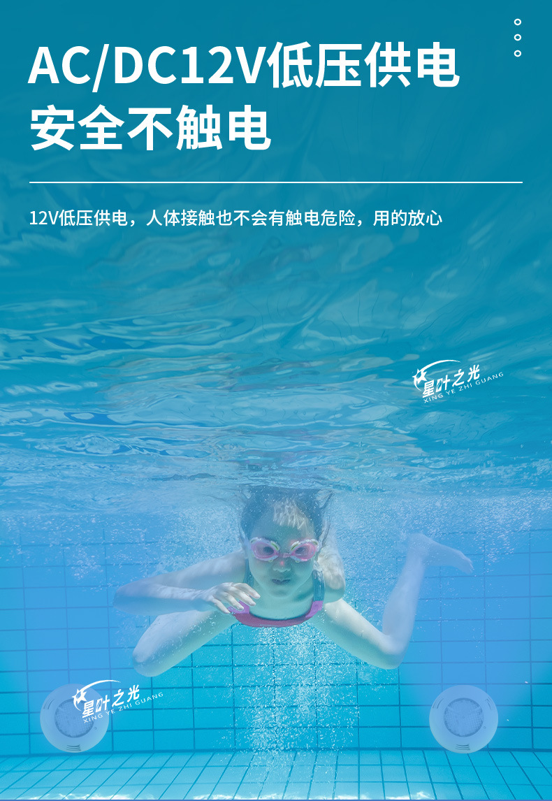 Cross-border LED swimming pool wall lamp 18W seven-color rgb remote control ABS plastic swimming pool wall lamp Mercedes-Benz underwater light pic 2