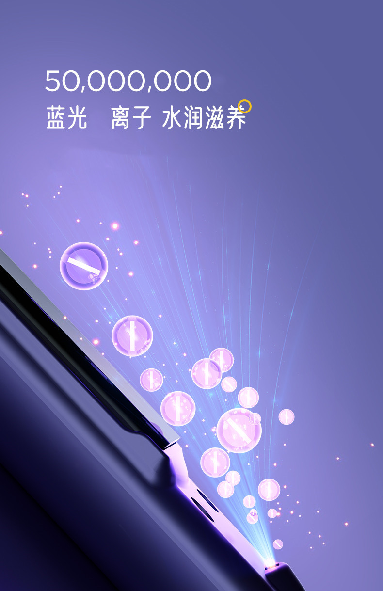 直发夹卷发棒十秒发热防烫不伤发电夹板学生干湿俩用空气刘海迷你详情6