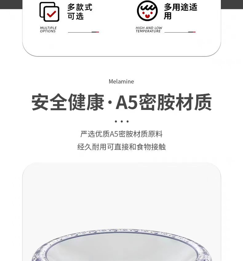 密胺青花瓷盘子仿瓷酒店菜盘剁椒鱼头盘深盘汤盘圆盘塑料餐盘商用详情3
