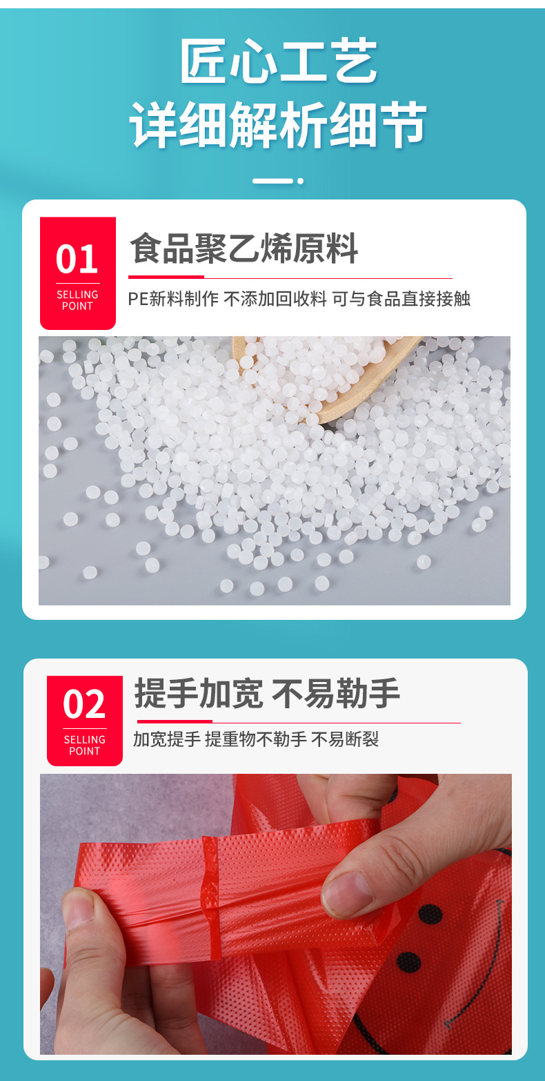 特厚塑料袋红色超市购物袋食品打包袋手提背心袋笑脸方便袋子批发详情8