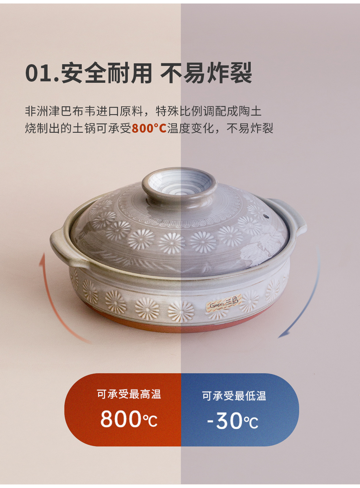 日本进口万古烧花三岛大容量陶土汤锅日式家用多功能煮饭煲汤宽锅详情8