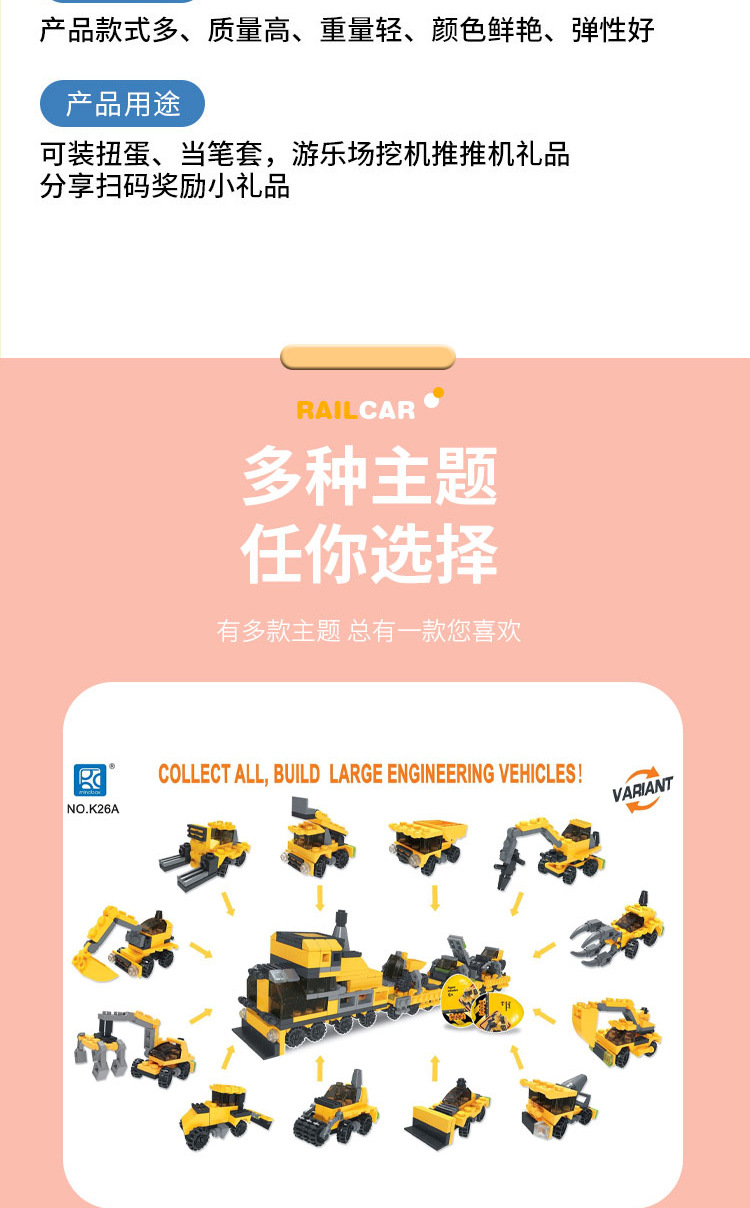 扭蛋75mm拼装积木玩具微颗粒儿童益智拼装礼物恐龙蛋扭蛋机球扭扭蛋详情6