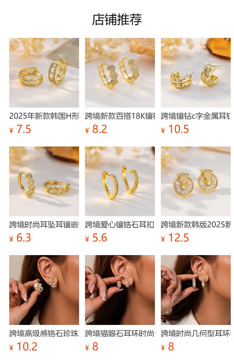 复古风18K电镀褶皱正方形镶钻耳钉文艺感高端耳饰批发耳环详情1