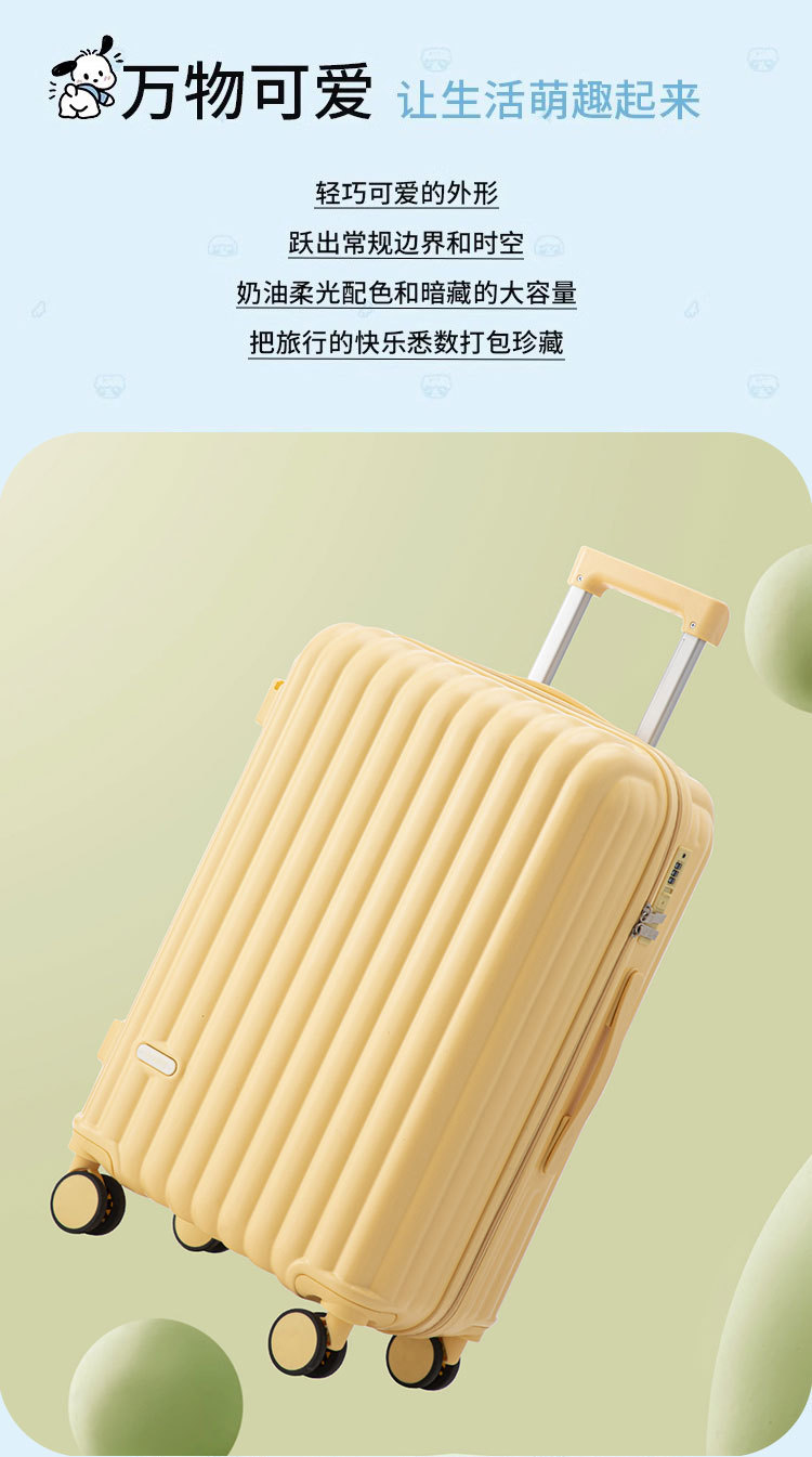 行李箱多功能24寸女ins学生高颜值拉杆箱小清新耐用旅行密码箱男详情4