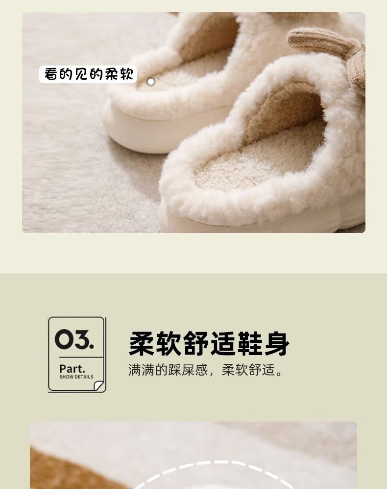 棉拖鞋女士女外穿蝴蝶结拖鞋秋冬季保暖女士厚底防滑居家毛绒拖鞋详情9