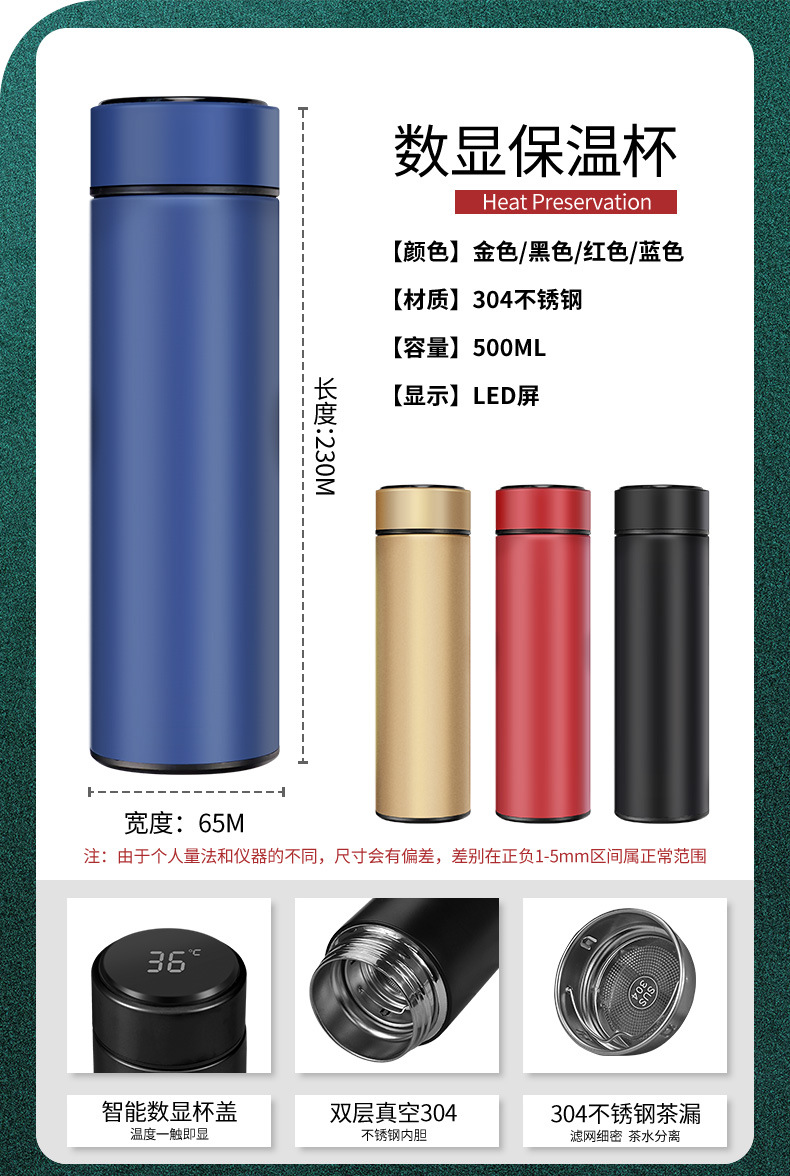 杯子详情