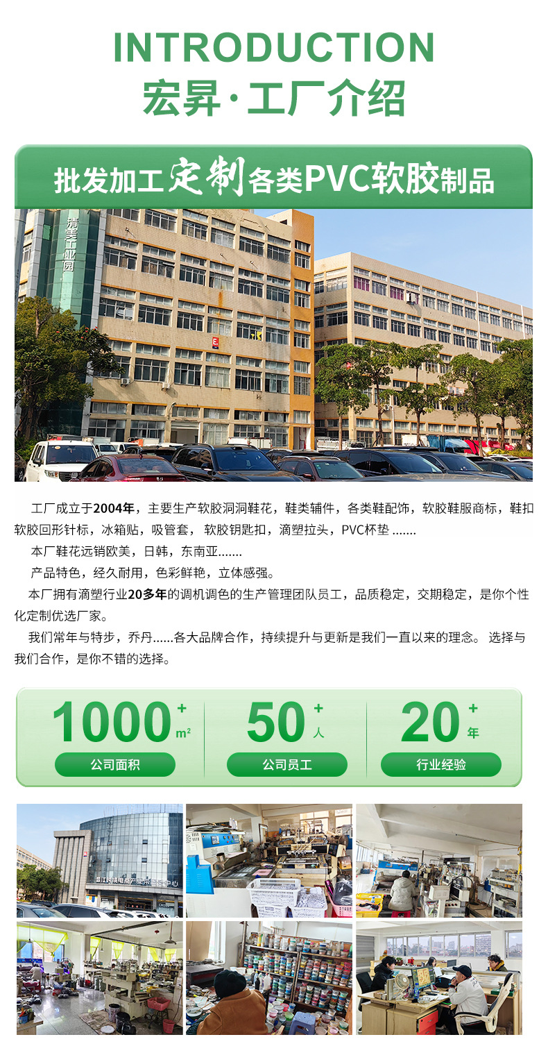 跨境洞洞鞋croc配饰高级感鞋花鞋扣洞洞鞋diy鞋带扣鞋配件鞋辅件详情17