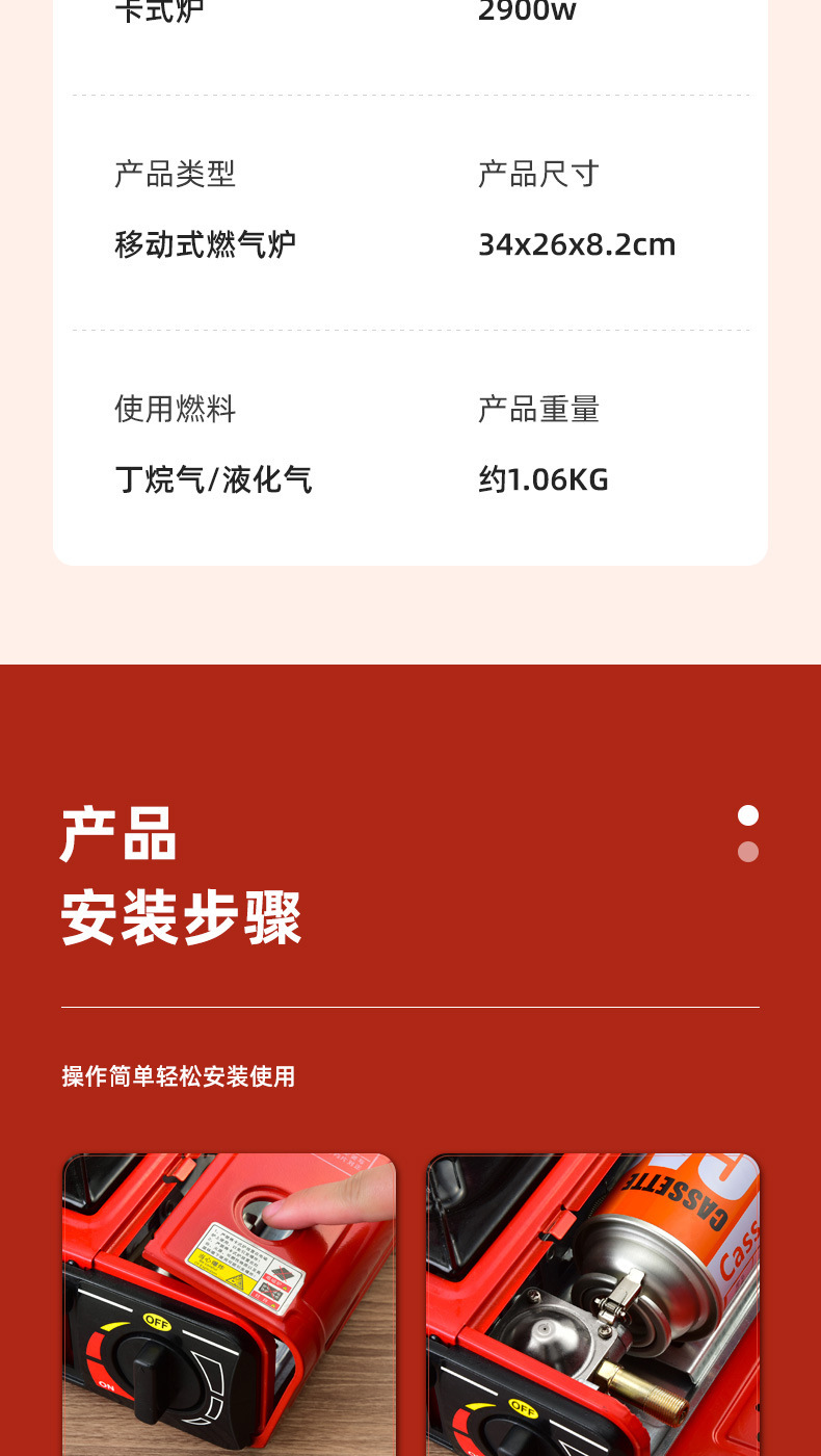 批发户外炉具炊具瓦斯炉卡斯便携式卡磁燃气灶露营火锅 卡式炉详情20