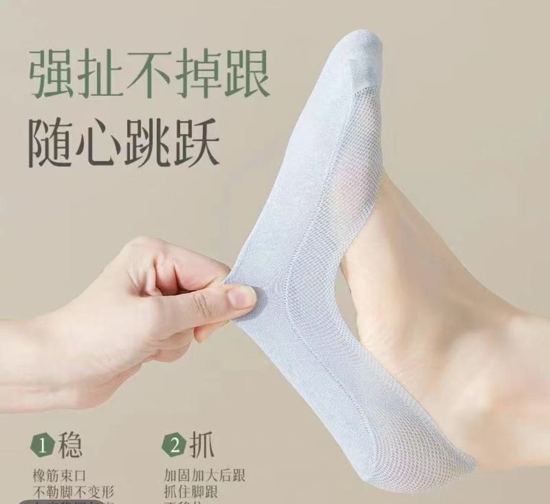 兰枫灵冰丝船袜女夏季薄款防顶破浅口隐形硅胶防滑不掉跟棉底夏天详情2