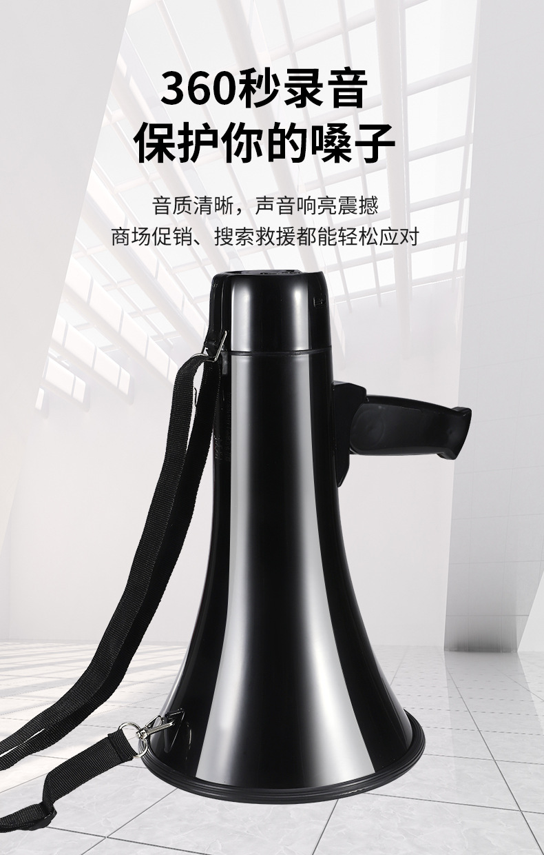 50W大功率手持喊话器地摊叫卖喇叭户外宣传录音充电式扩音扬声器详情5