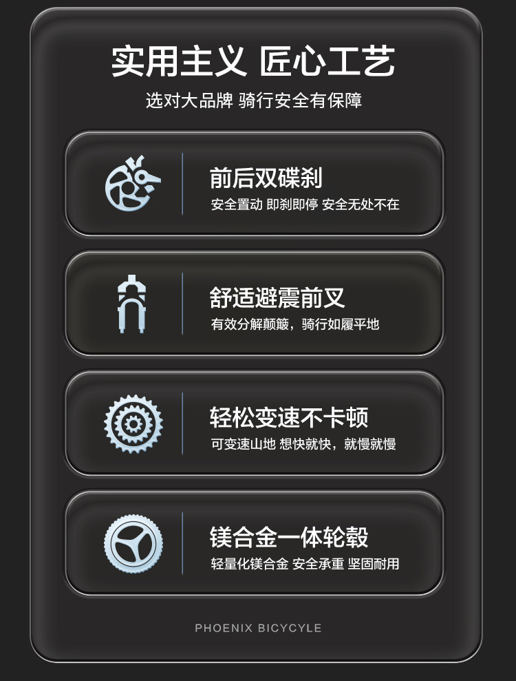 青少年山地车男生女生山地自行车8-15中大童学生变速学生车自行车详情2