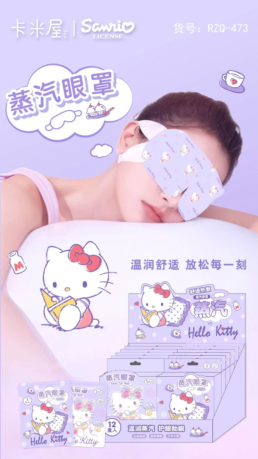 三丽鸥蒸汽眼罩旅行睡眠卡通眼罩学生午休眼疲劳不压眼热敷眼罩详情19