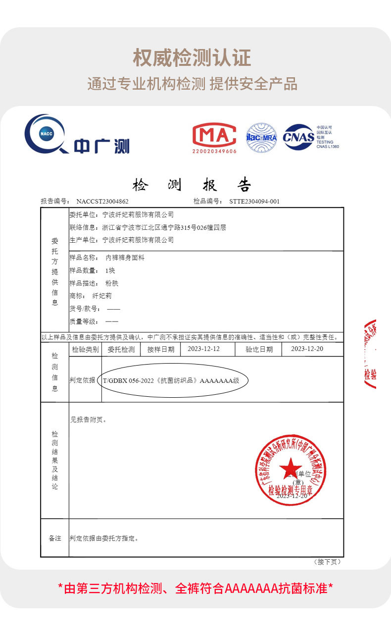 7A全裤抑菌女士纯棉内裤女生夏季薄款中腰少女柔软透气亲肤三角裤详情6