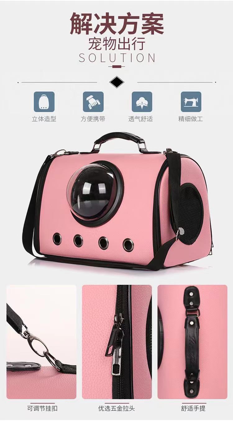 Wholesale of portable pet bags, horizontal cat bags, space capsule large space pet backpacks, PU mobile transparent portable portable bags for going out pic 1