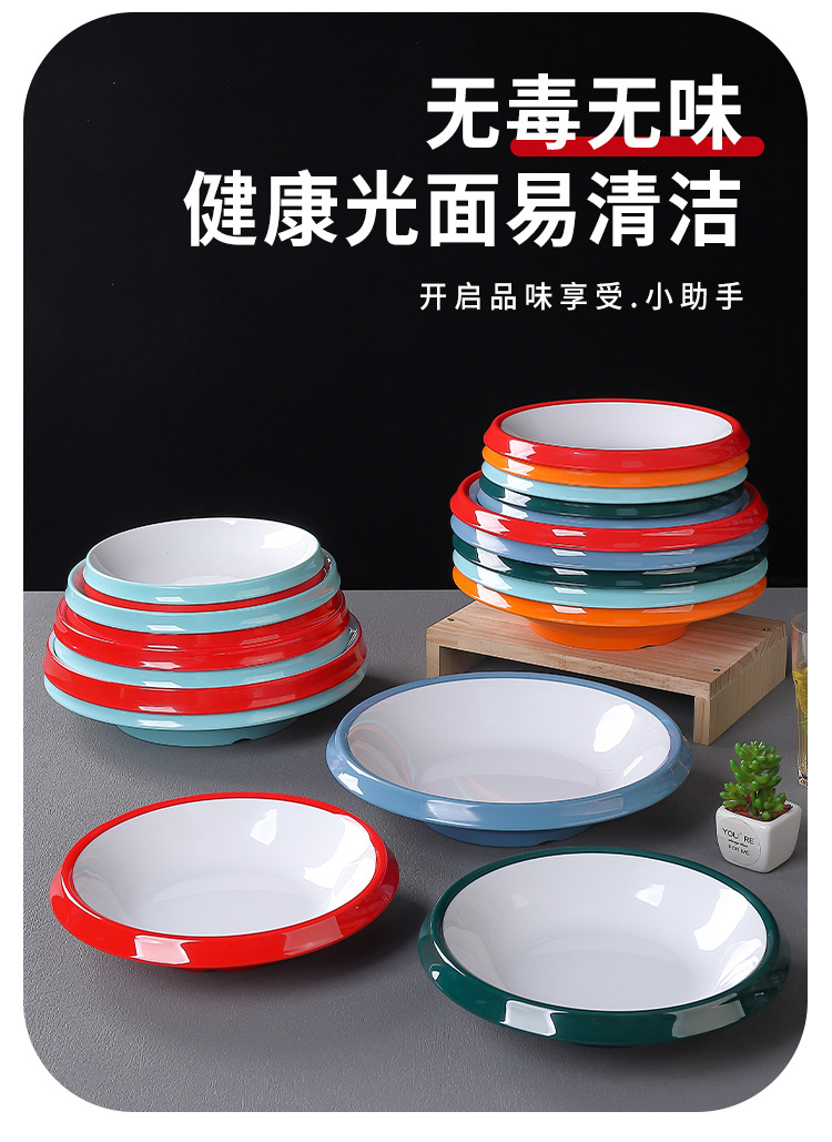 密胺盘子圆盘深盘汤盘餐厅饭店小龙虾专用盘水煮肉片厚边深盘商用详情3