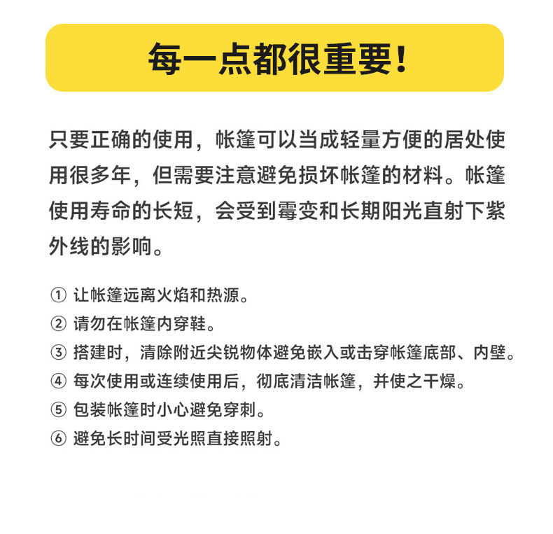 户外露营帐篷折叠便携式全自动遮阳防晒速开帐篷野营野餐露营装备详情28