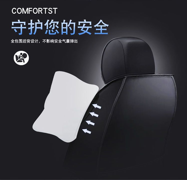 Wholesale of all-inclusive seat cushions, all-season 3D fully enclosed car seat covers, and all-leather car seat covers from cross-border foreign trade manufacturers pic 8