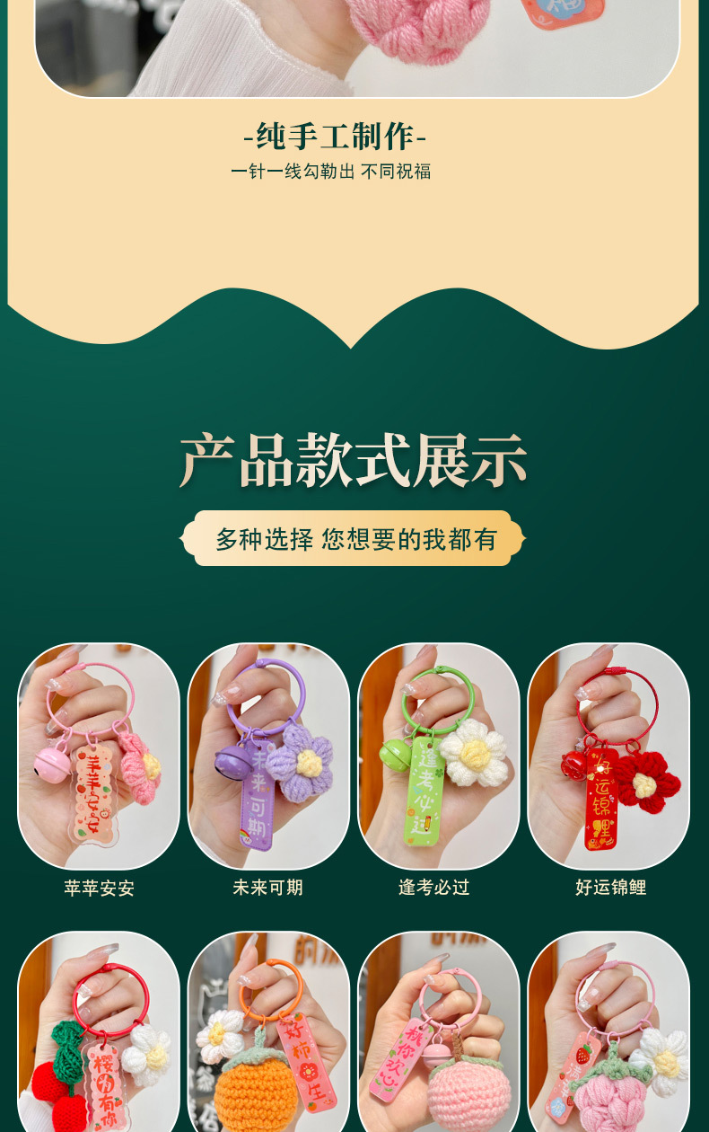 The keychain, an inspiring gift for the high school entrance examination and college entrance examination, has won the championship. It is a ceremony for both boys and girls, a coming-of-age ceremony, and a graduation gift pic 5