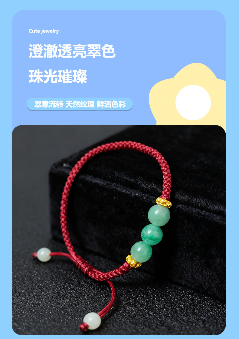 2025年新款红绳手链女生非洲翠本命年手绳ins小众设计闺蜜编织绳详情5