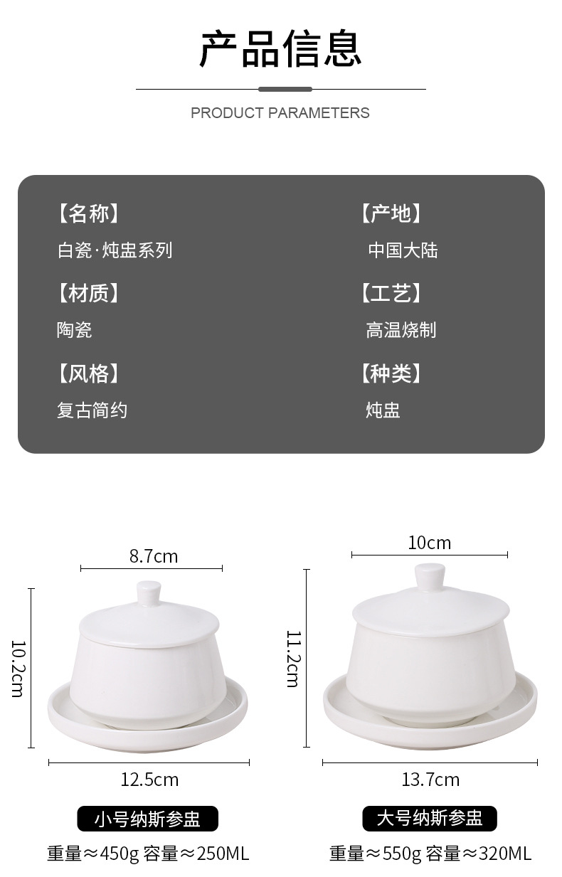 代发酒店陶瓷佛跳墙海参燕窝碗带盖保温炖盅家用蒸蛋甜品汤盅餐厅用碗详情8