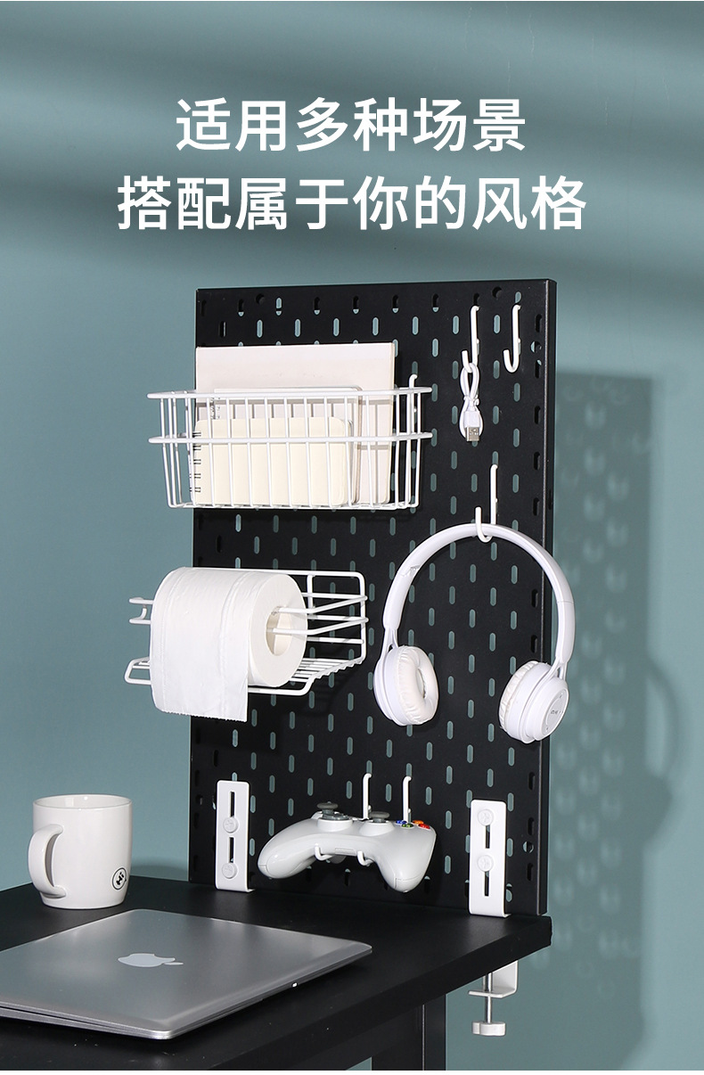 洞洞板桌面U型支架安装配件立桌收纳架桌边缘固定电脑书桌整理架详情7