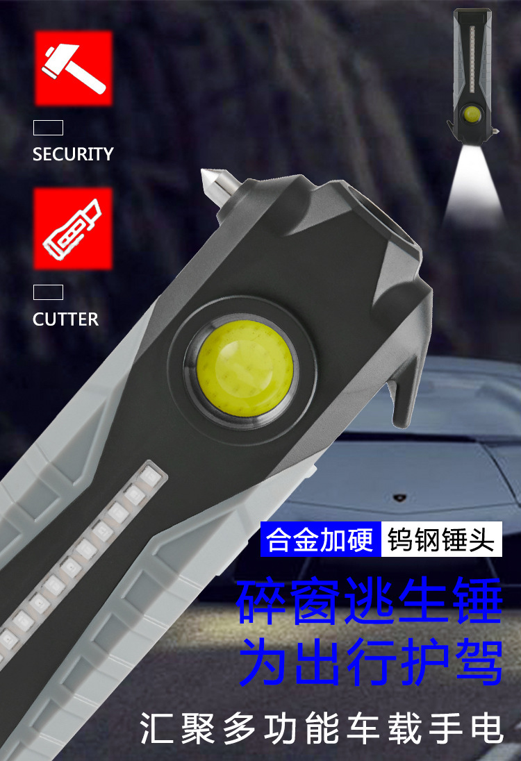 Cross-border new COB work light, multi-functional maintenance light, red and blue light warning light, USB charging safety hammer, emergency light pic 1