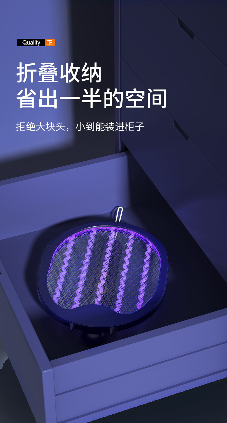 四灯旋转款灭蚊拍详情_06.jpg