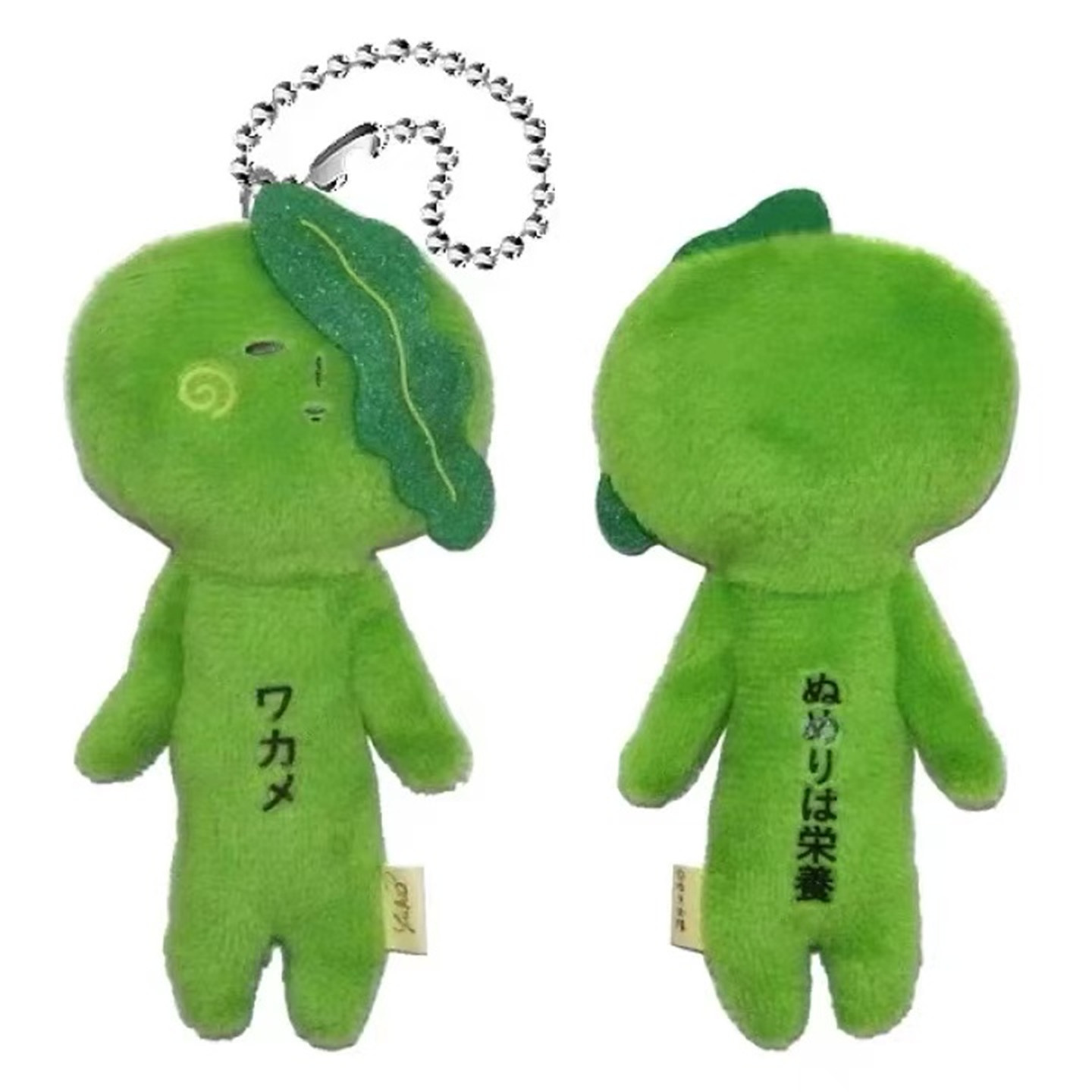 yukio丑萌星座水果富士山限定丑娃娃毛绒公仔挂件包包饰品玩偶布艺玩具ins潮款详情12